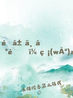 開局一只雞，無(wú)敵靠簽到